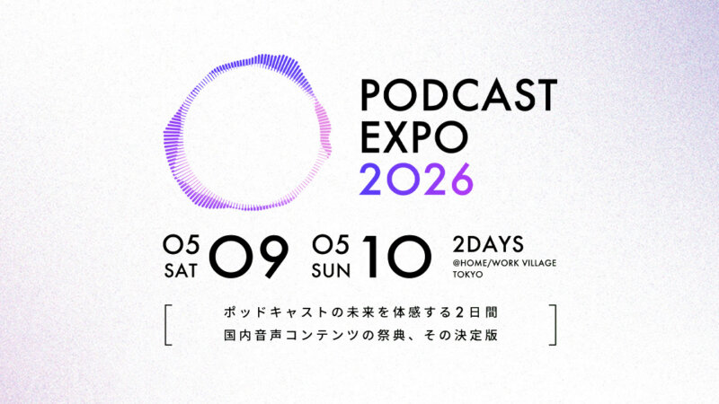 PODCAST EXPO 2026