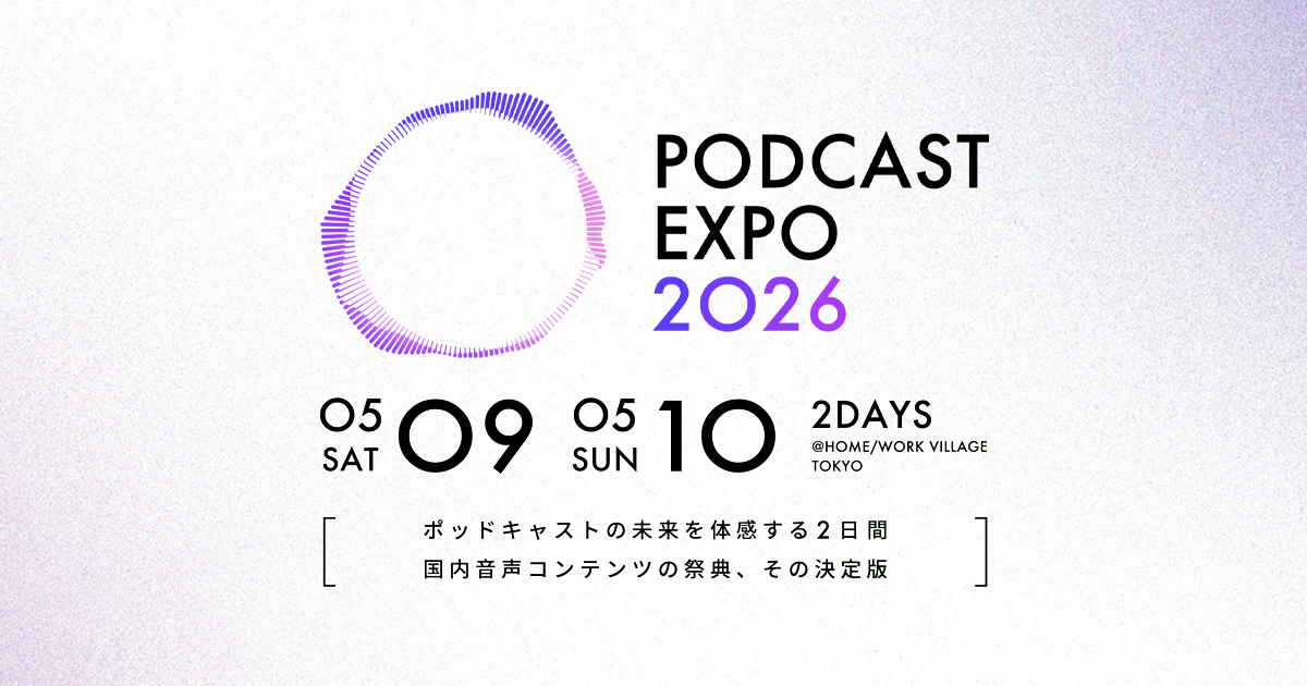 PODCAST EXPO 2026