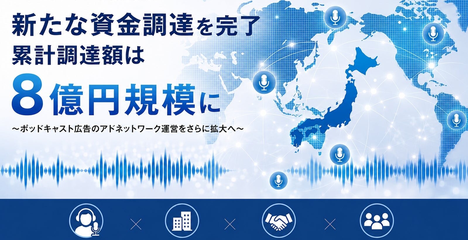 Tokyo Podcast Ad Network RobotStart Raises Fresh Funding to ¥800 Million